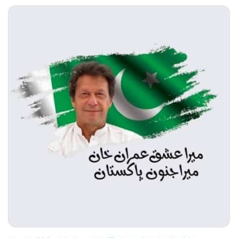 Imran Khan